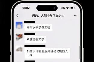 差距！曼联赢球后，安东尼挑衅考文垂球员，马奎尔上前握手致意