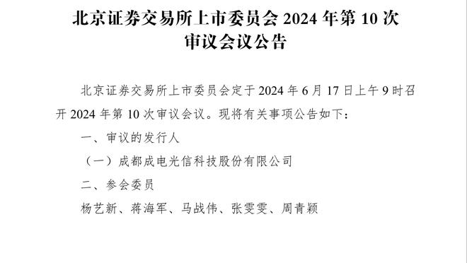 扎克-埃迪：高中毕业时很多教练放弃我 很感激现在的教练给我机会