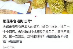 祖巴茨：球队状态很好&暂时没我能顶住 现在受伤比季后赛受伤好